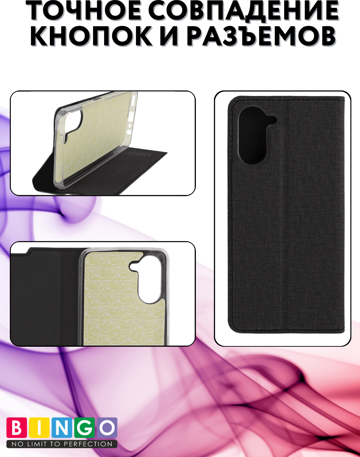 Чехол-книжка Bingo Book для Realme C33 (черный) — фото 3