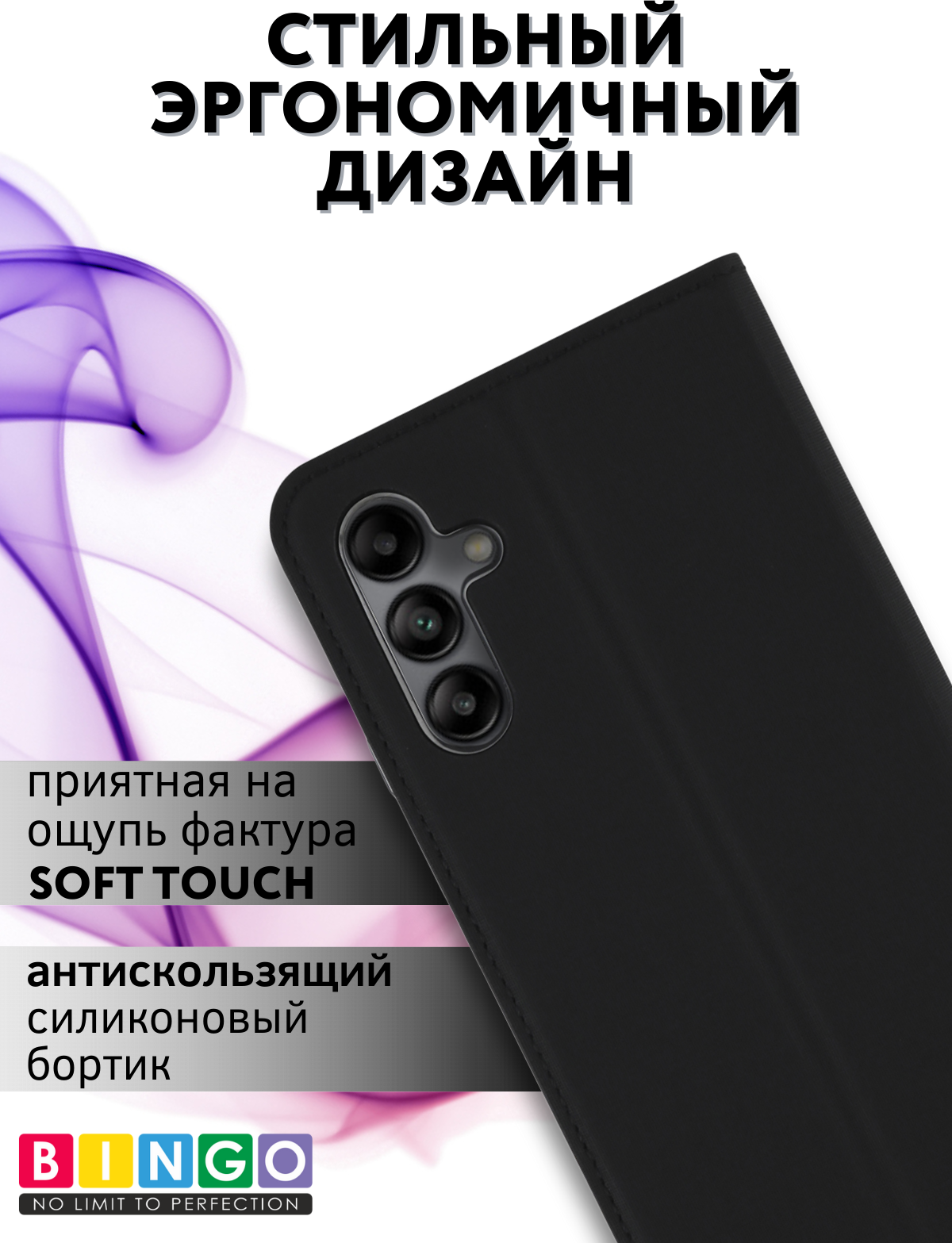 Чехол-книжка Bingo Book для Samsung A04S (черный) — фото 5