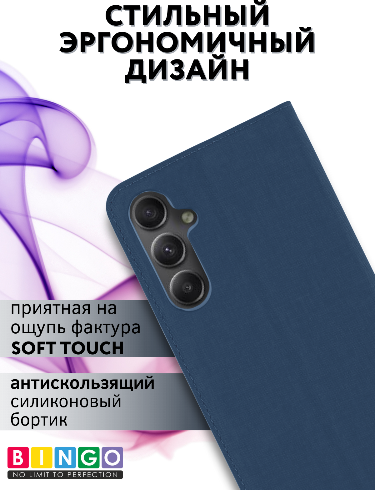 Чехол-книжка Bingo Book для Samsung A14 (синий) — фото 5