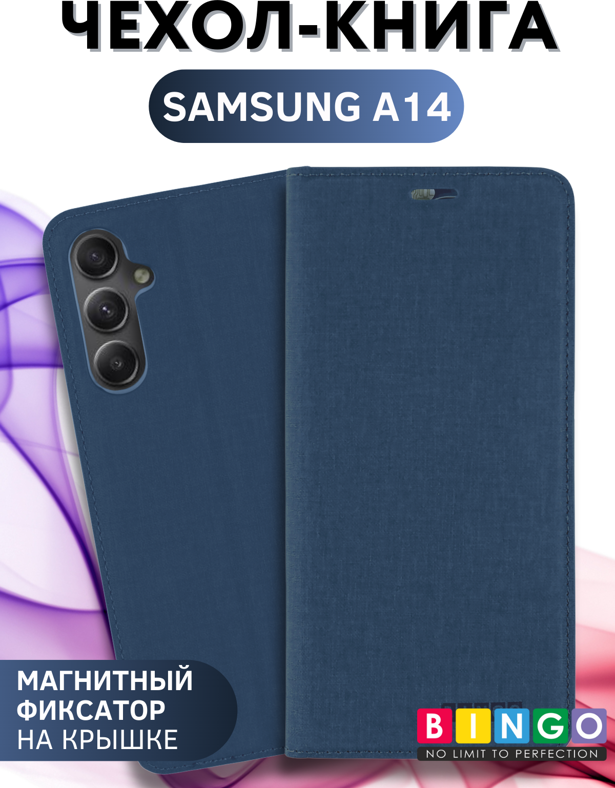 Чехол-книжка Bingo Book для Samsung A14 (синий) — фото 1