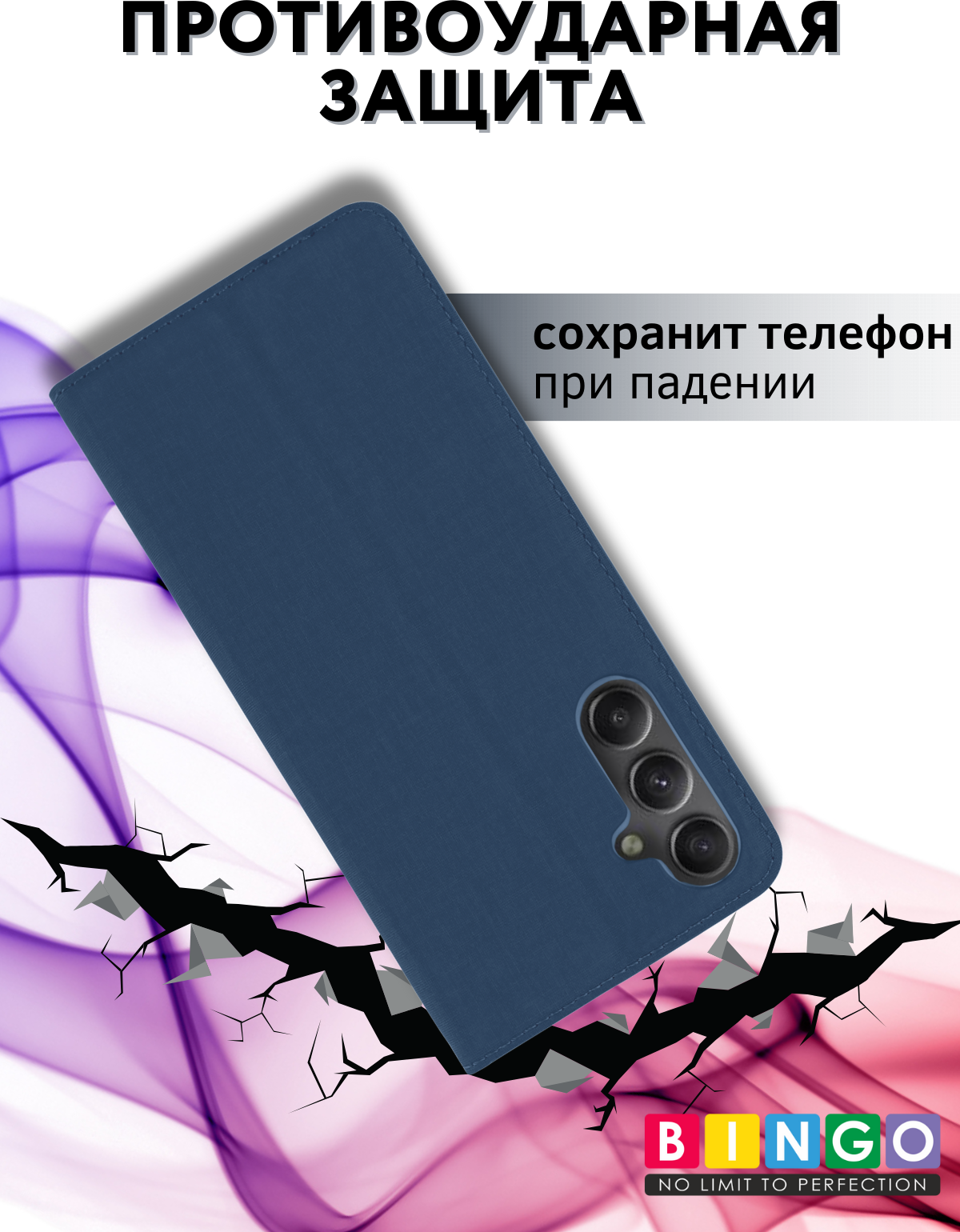 Чехол-книжка Bingo Book для Samsung A14 (синий) — фото 4