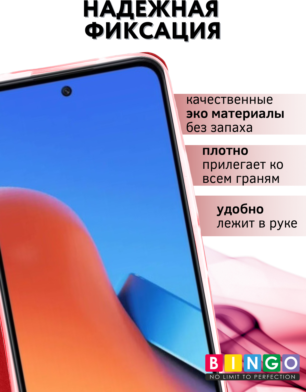 Чехол-книжка Bingo Book для Xiaomi Redmi 12 (красный) — фото 2