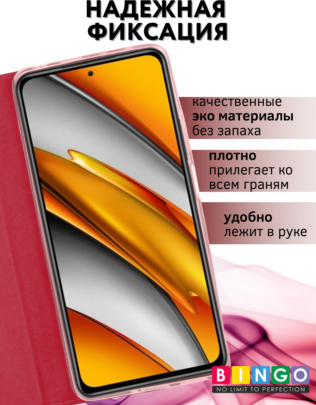 Чехол-книжка Bingo Book для Xiaomi Redmi Note 12 Pro 5G/Note 12 Pro+/POCO X5 Pro (красный) — фото 2