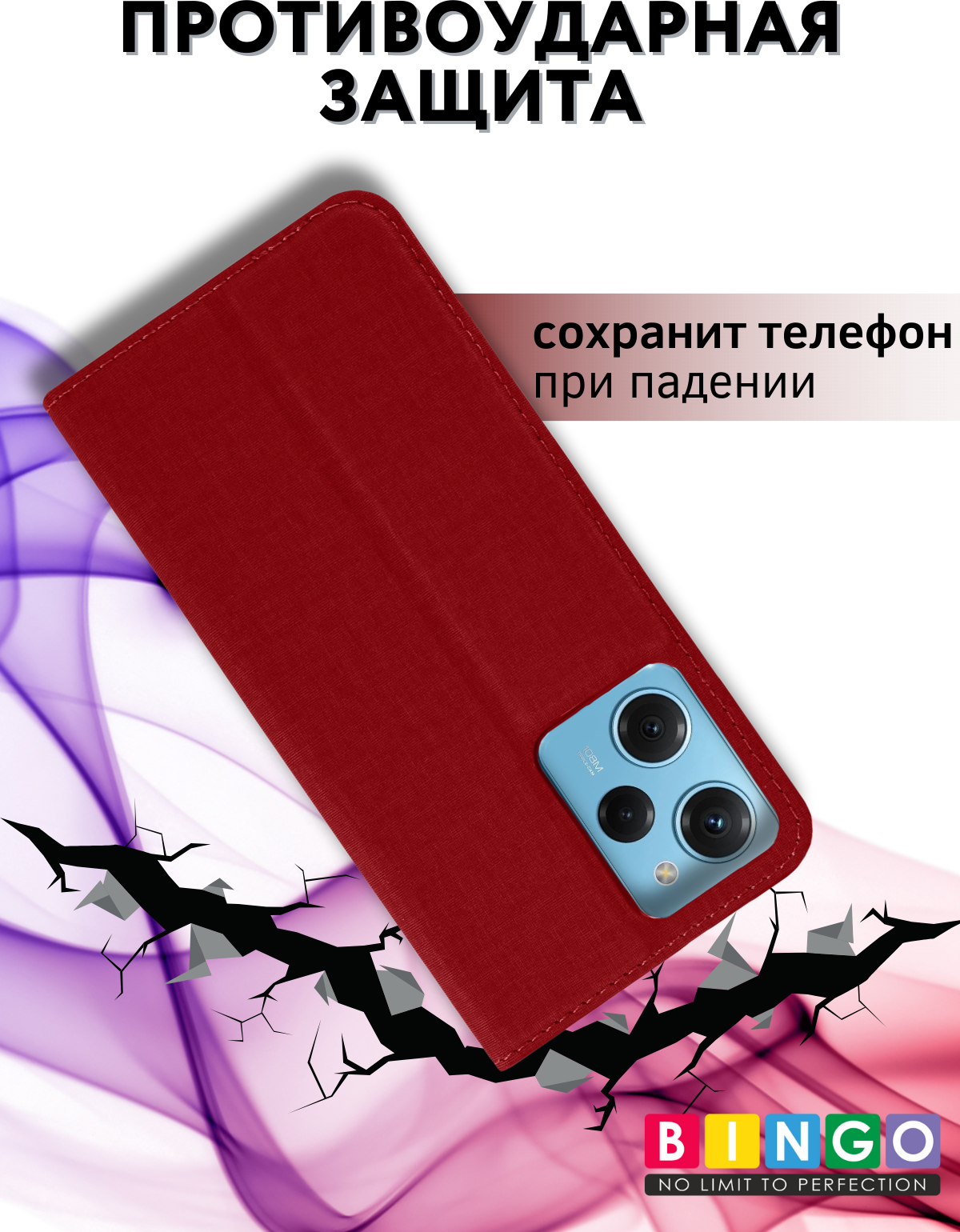 Чехол-книжка Bingo Book для Xiaomi Redmi Note 12 Pro 5G/Note 12 Pro+/POCO X5 Pro (красный) — фото 4