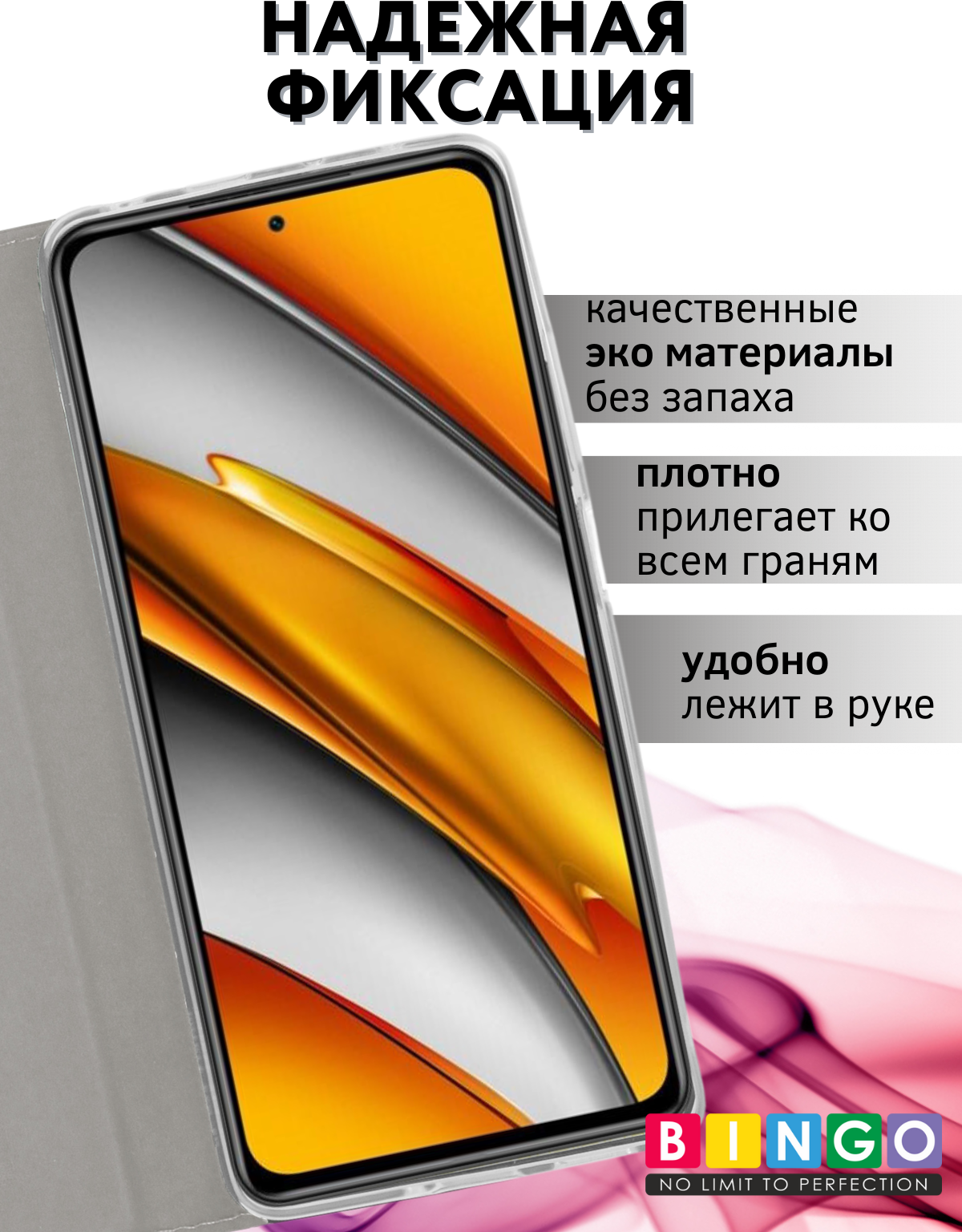 Чехол-накладка Bingo Book для Xiaomi Redmi Note 12 Pro 5G/Note 12 Pro+/POCO X5 Pro (серый) — фото 6