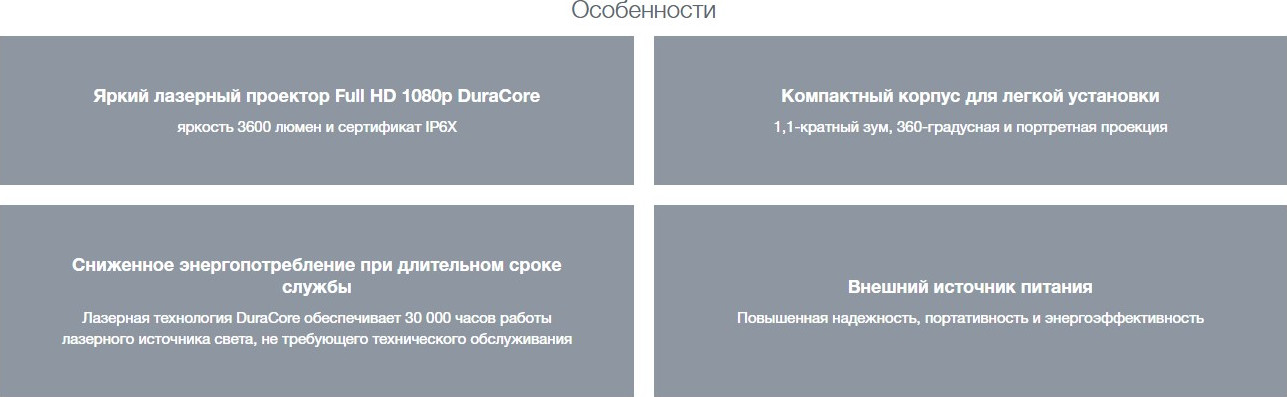 Проектор Optoma ZH350 — фото 2
