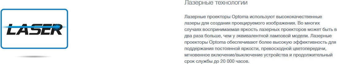 Проектор Optoma ZH350 — фото 6