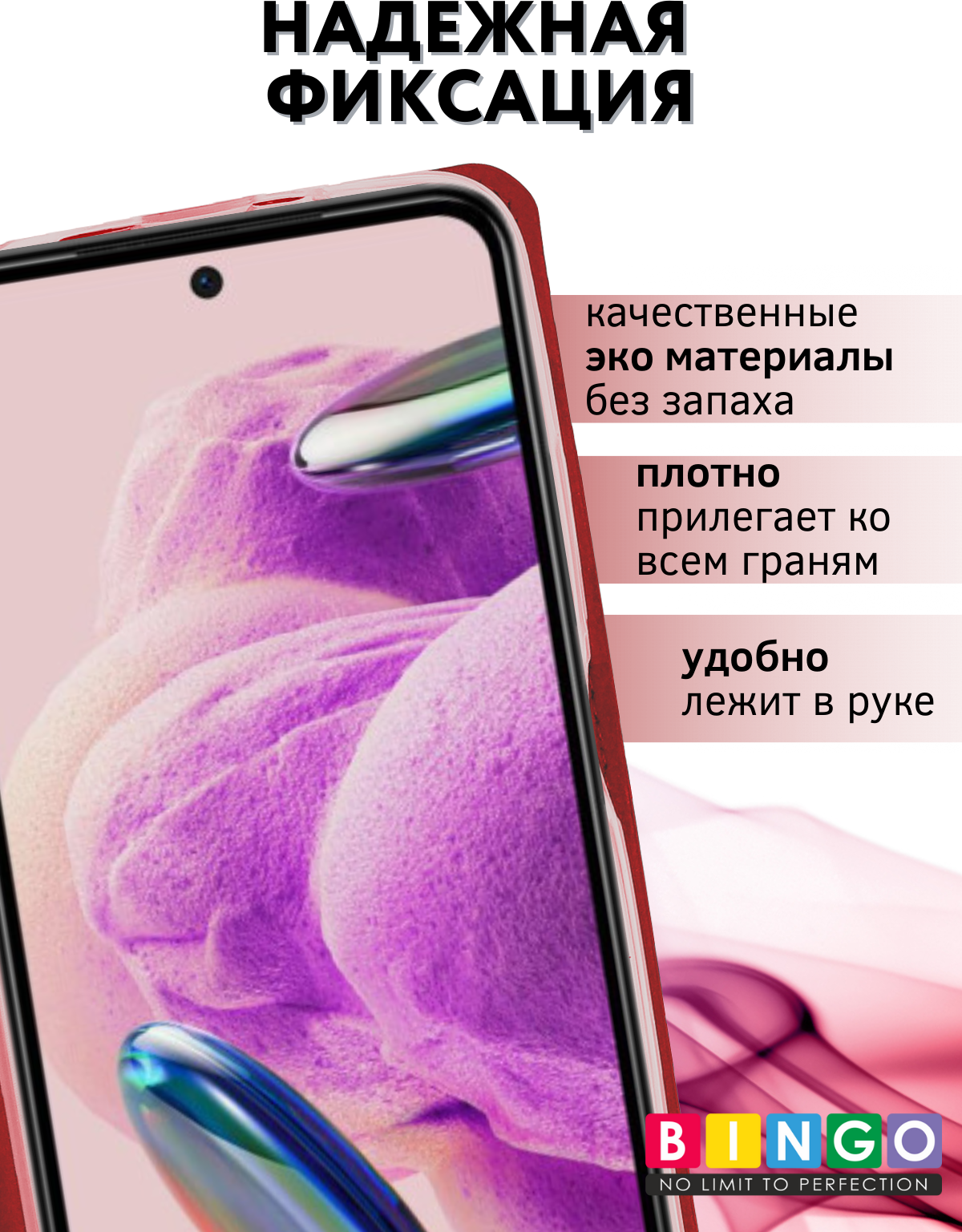 Чехол-книжка Bingo Book для Xiaomi Redmi Note 12S (красный) — фото 2