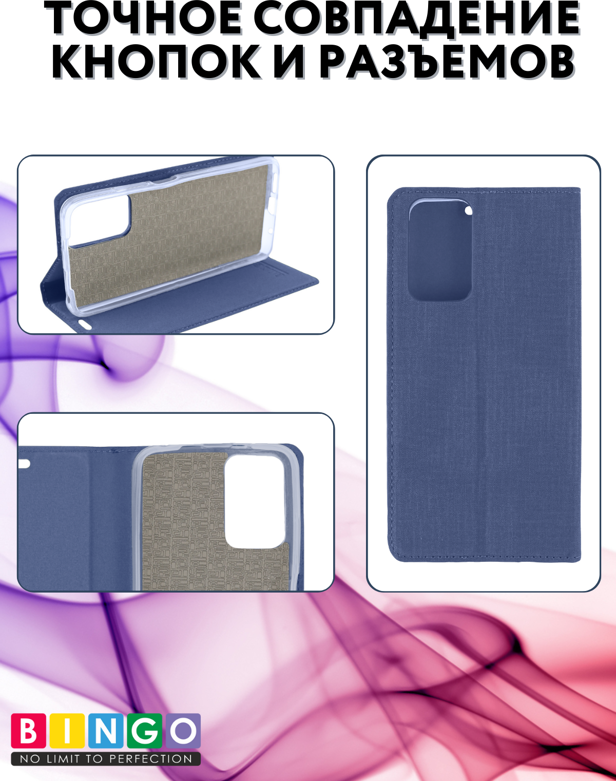 Чехол-книжка Bingo Book для Xiaomi Redmi Note 12S (синий) — фото 3