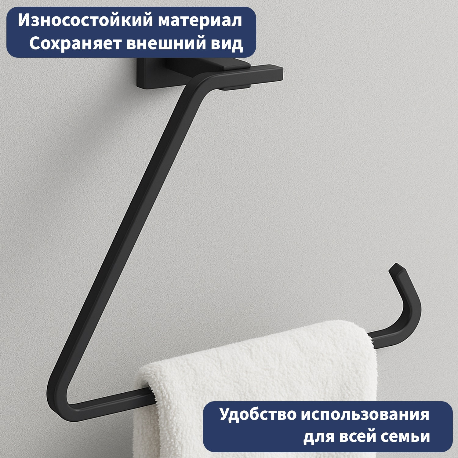 Набор аксессуаров для ванной Lauter 21TS1018 + 21TS1012 (Matt Black, 2 предмета) — фото 3
