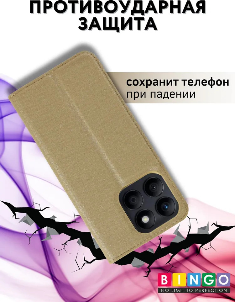 Чехол-книжка Bingo Book для Honor X8b (золотистый) — фото 3
