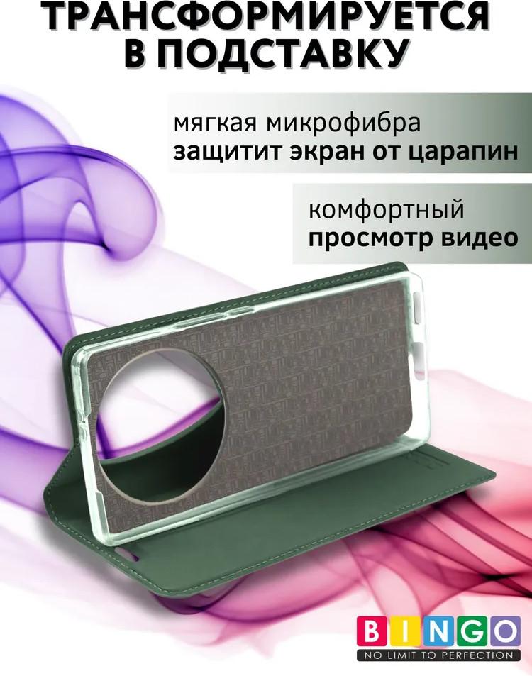 Чехол-книжка Bingo Book для Honor X9b (зеленый) — фото 2
