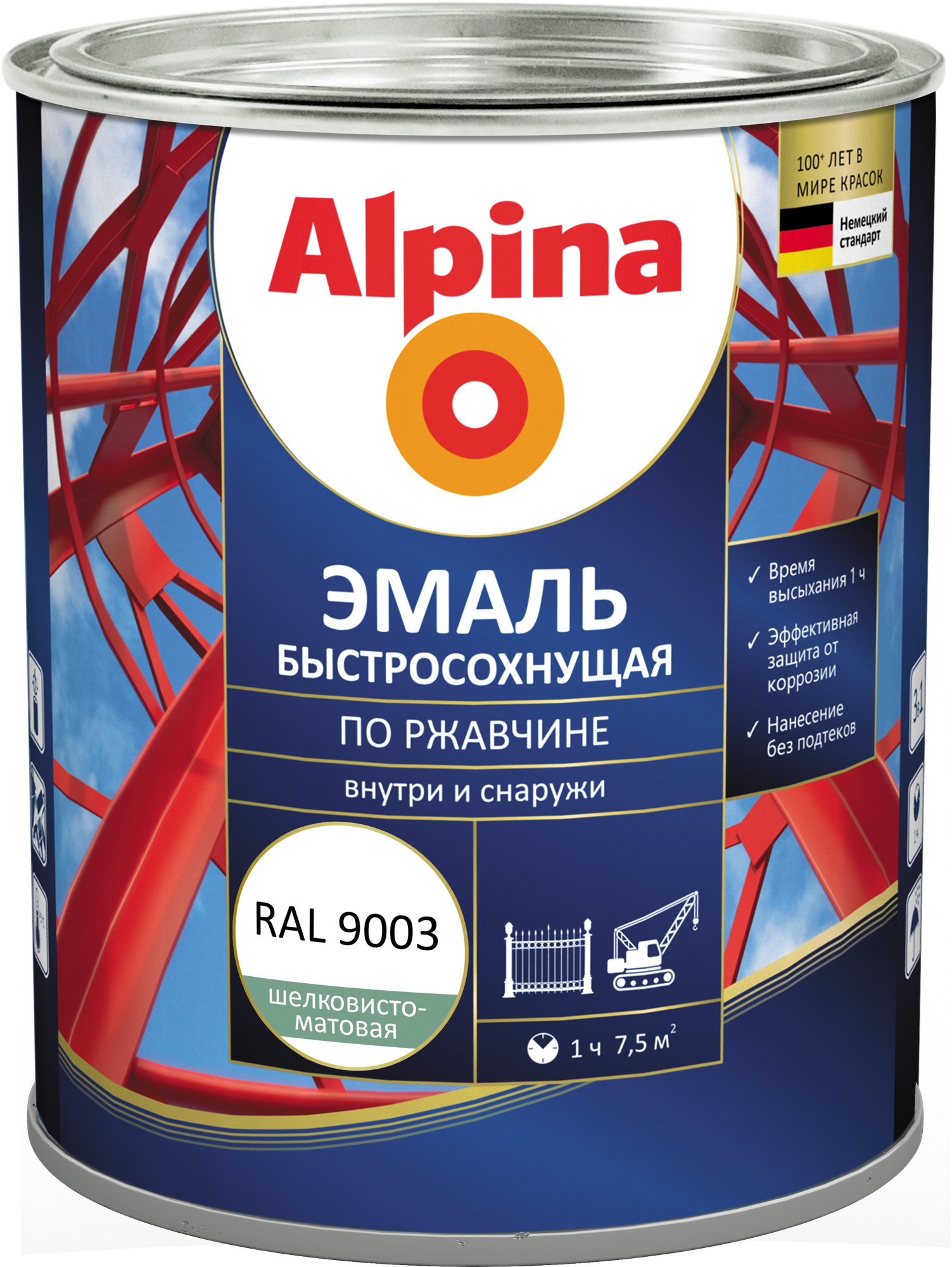 Грунт-эмаль Alpina По ржавчине RAL9003 (0.9кг, шелковисто-матовый белый)