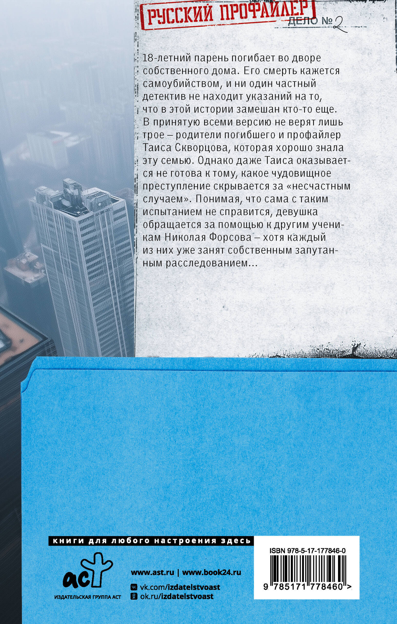 Художественная книга АСТ Цветы пустыни, твердая обложка (Ольховская Влада) — фото 3