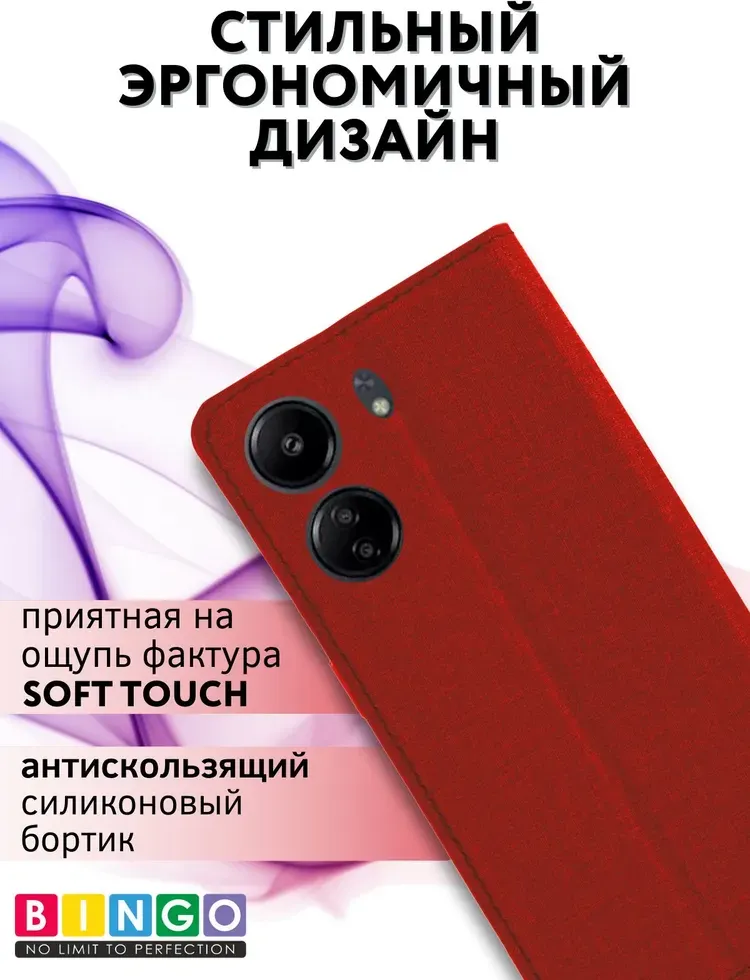 Чехол-книжка Bingo Book для Xiaomi Redmi 13C/Poco C65 (красный) — фото 6