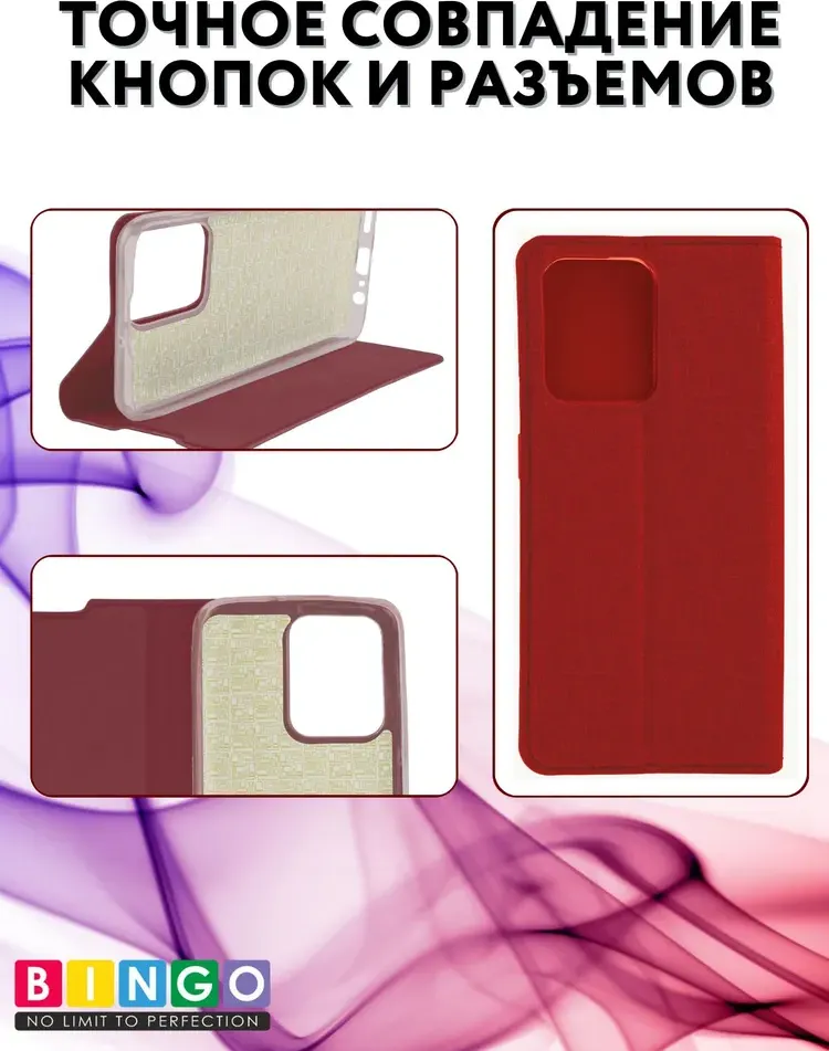 Чехол-книжка Bingo Book для Xiaomi Redmi 13C/Poco C65 (красный) — фото 5