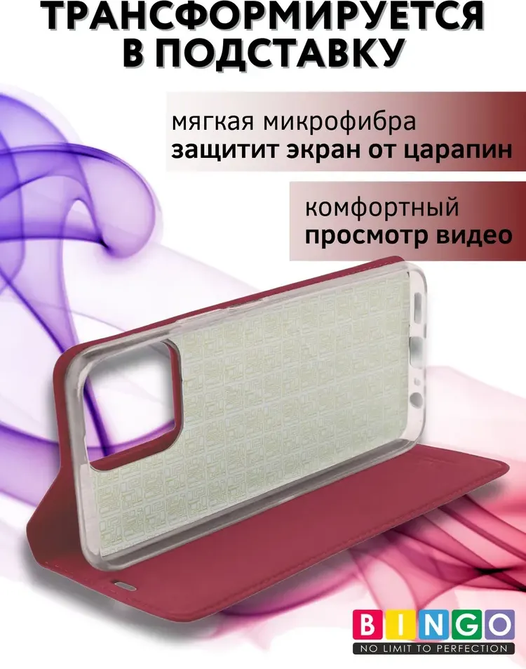 Чехол-книжка Bingo Book для Xiaomi Redmi 13C/Poco C65 (красный) — фото 3