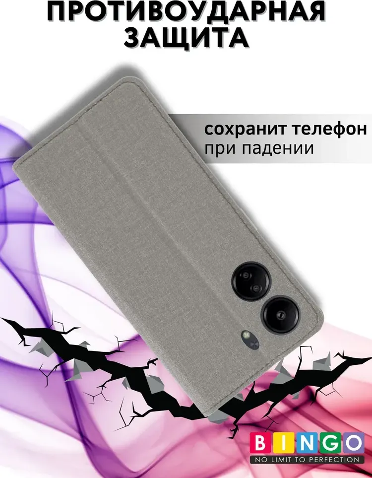 Чехол-книжка Bingo Book для Xiaomi Redmi 13C/Poco C65 (серый) — фото 4