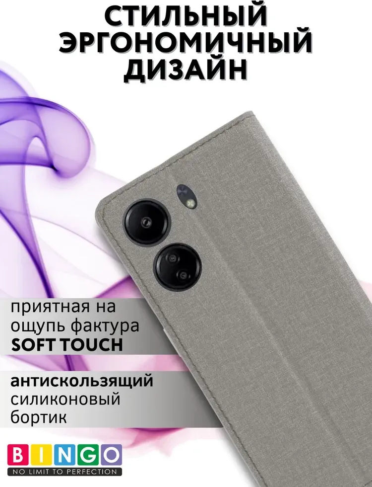 Чехол-книжка Bingo Book для Xiaomi Redmi 13C/Poco C65 (серый) — фото 6