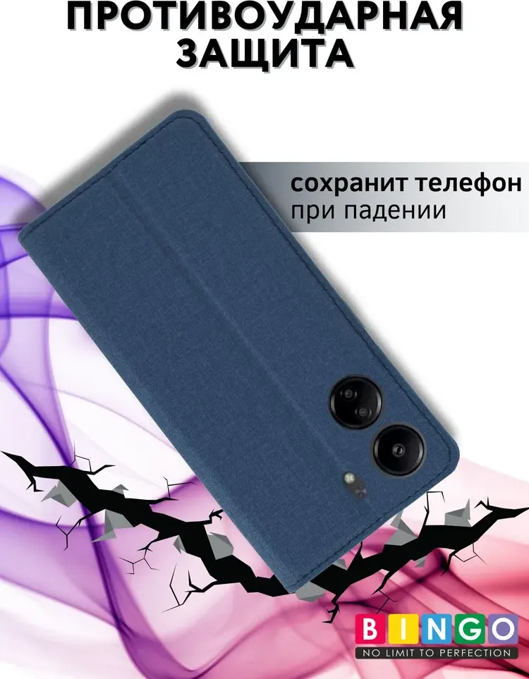 Чехол-книжка Bingo Book для Xiaomi Redmi 13C/Poco C65 (синий) — фото 4