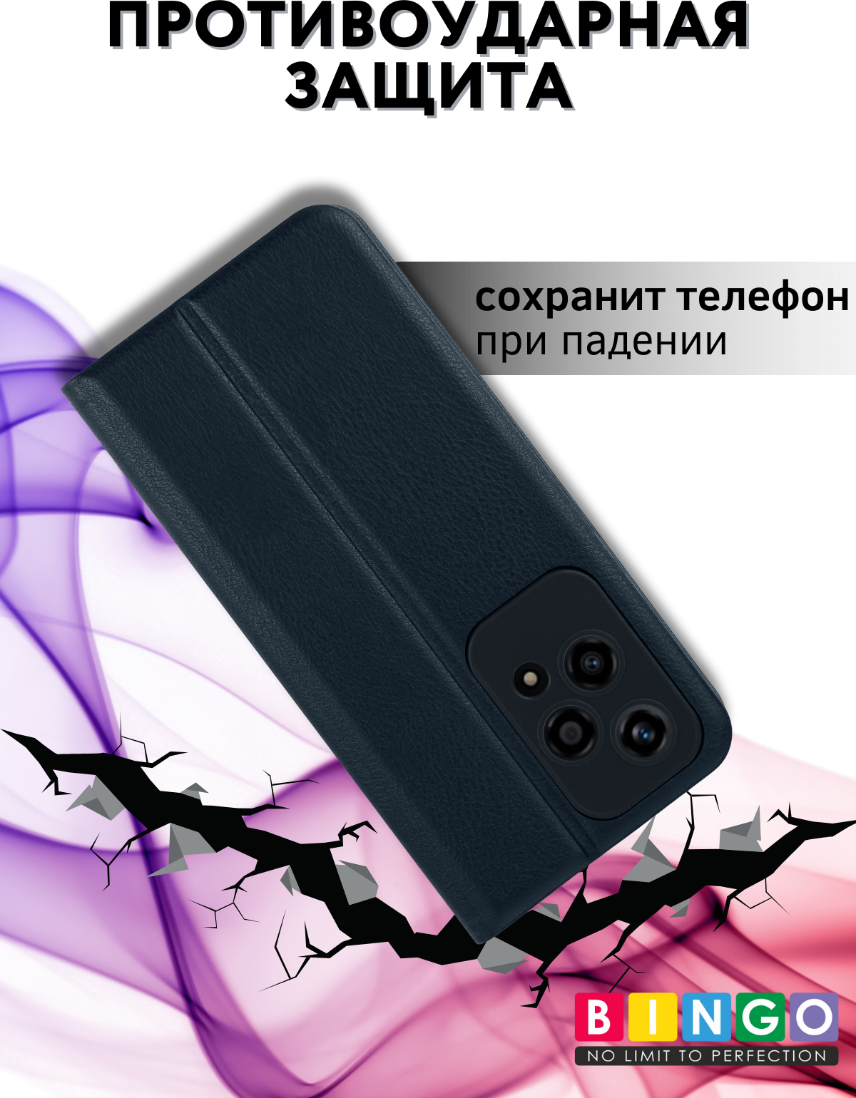 Чехол-книжка Bingo Litchi для Honor 200 Lite (черный) — фото 4