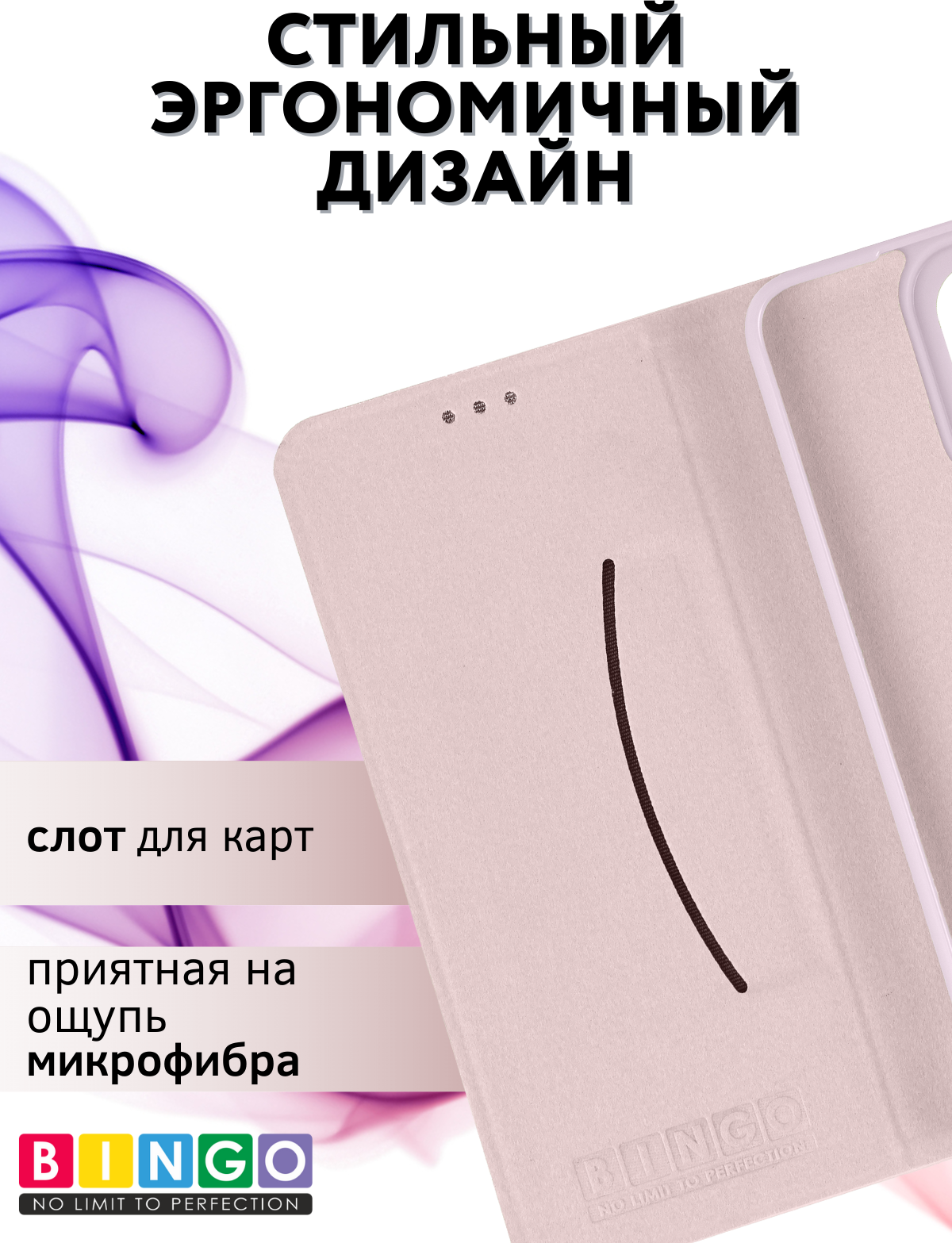 Чехол-книжка Bingo Litchi для Honor X7c (розовый) — фото 2