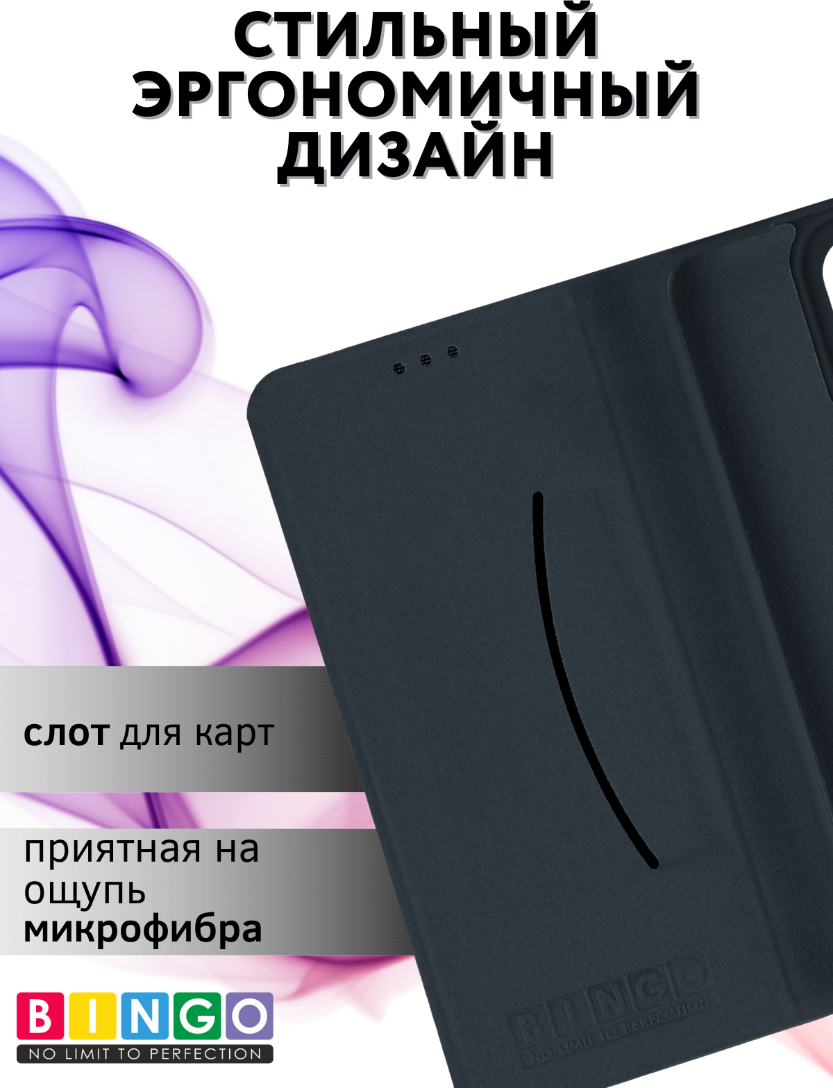 Чехол-книжка Bingo Litchi для Honor X7c (черный) — фото 2