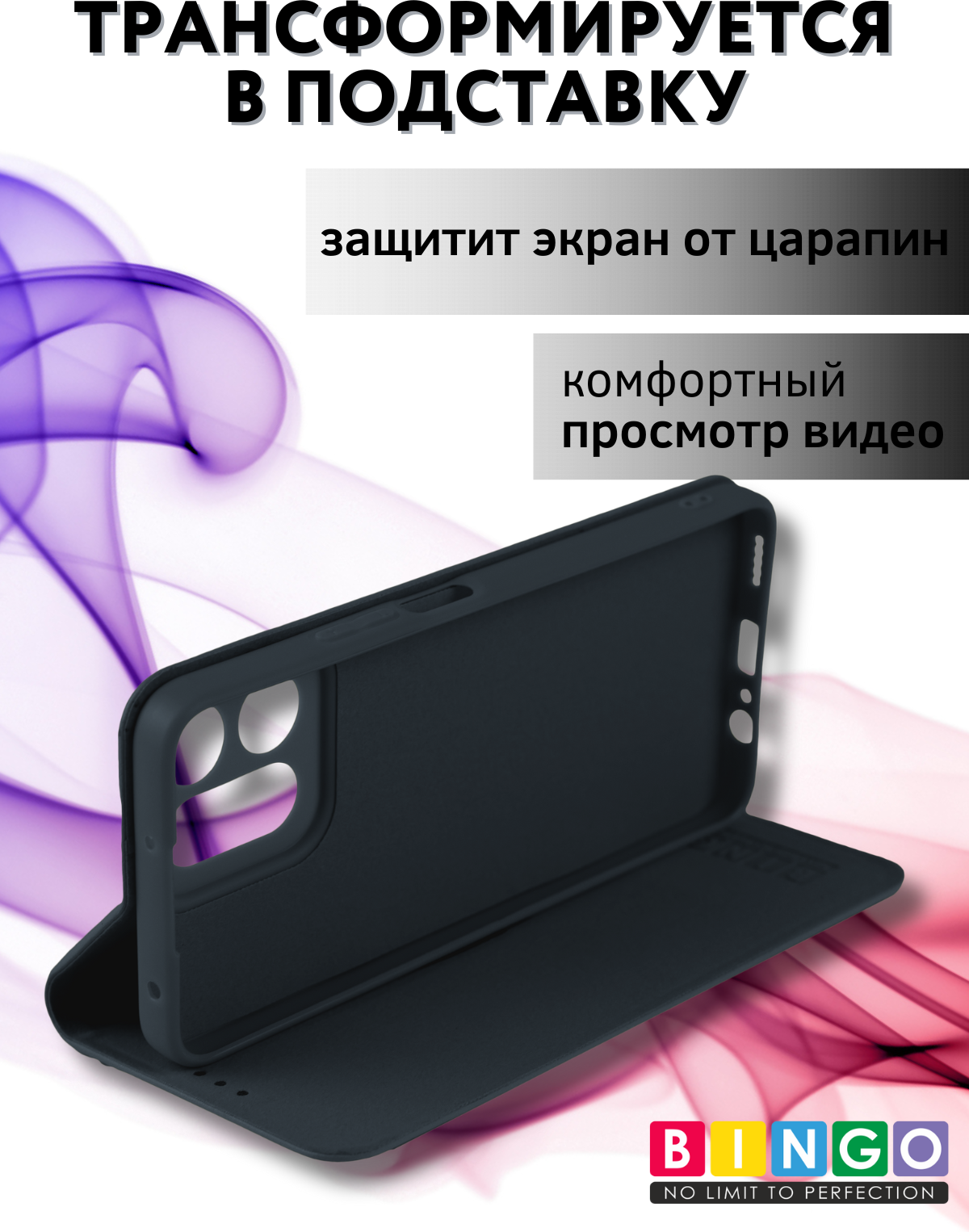 Чехол-книжка Bingo Litchi для Honor X7c (черный) — фото 3