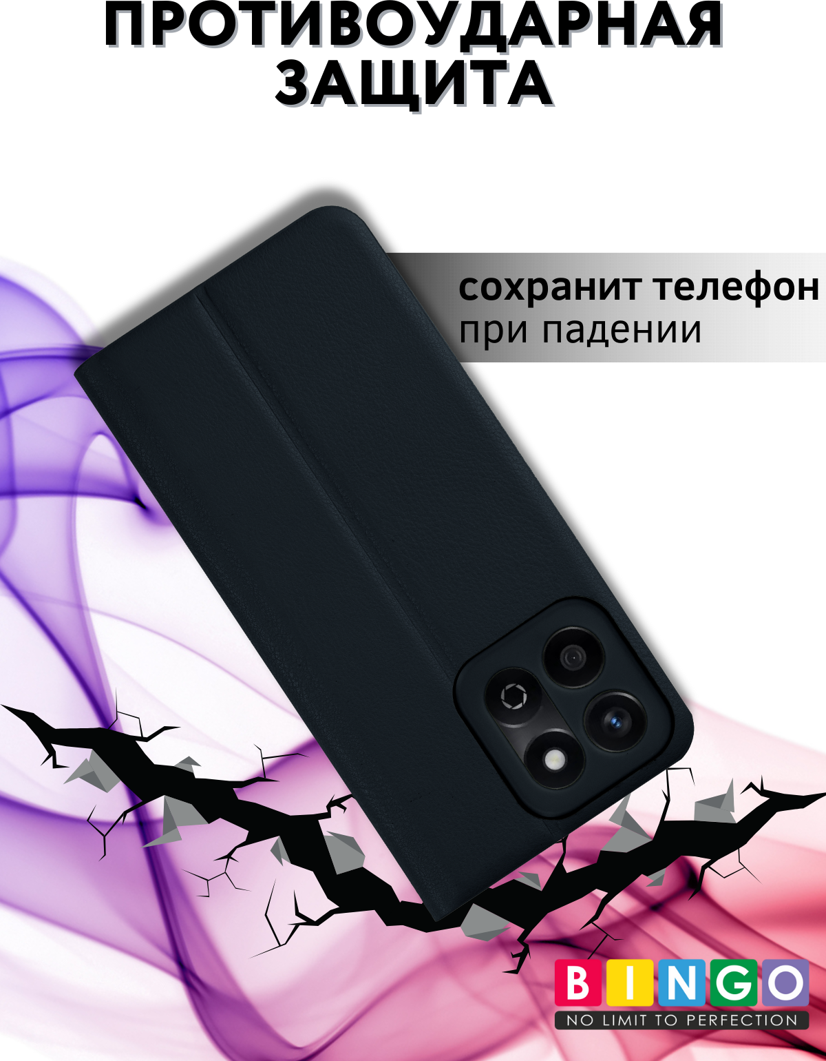 Чехол-книжка Bingo Litchi для Honor X7c (черный) — фото 6