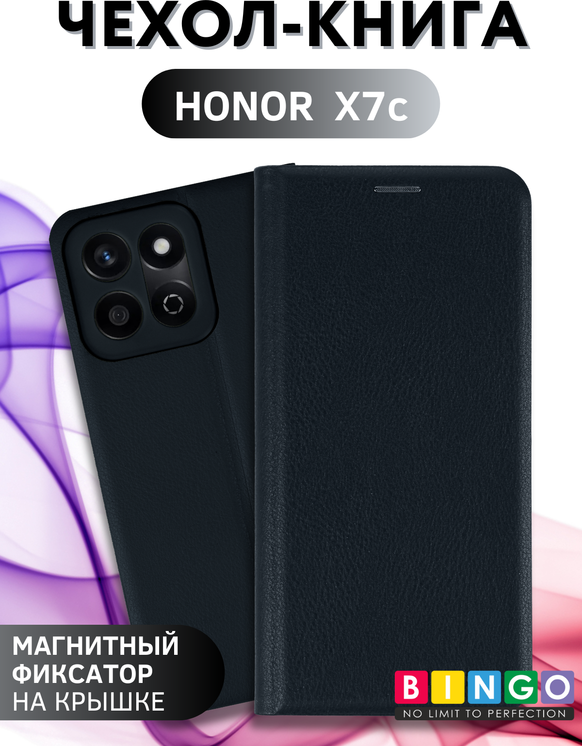 Чехол-книжка Bingo Litchi для Honor X7c (черный) — фото 1