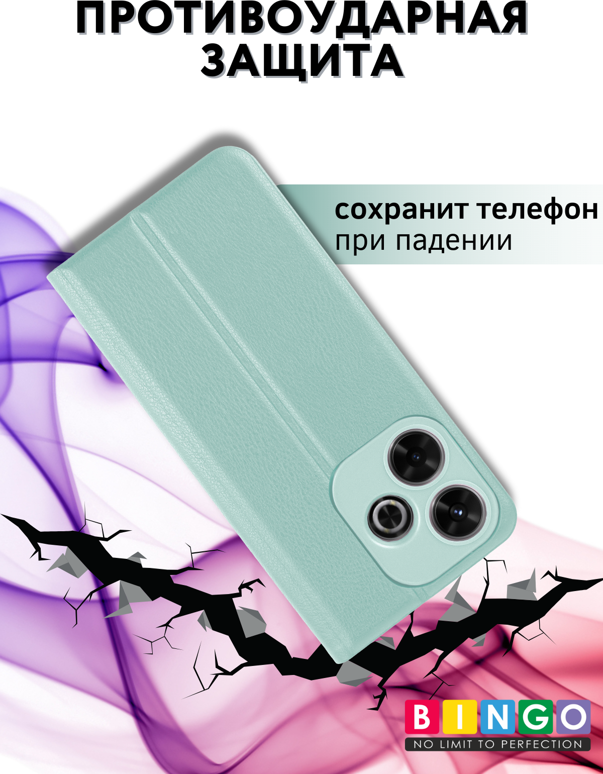 Чехол-книжка Bingo Litchi для Xiaomi Redmi 13 (зеленый) — фото 4
