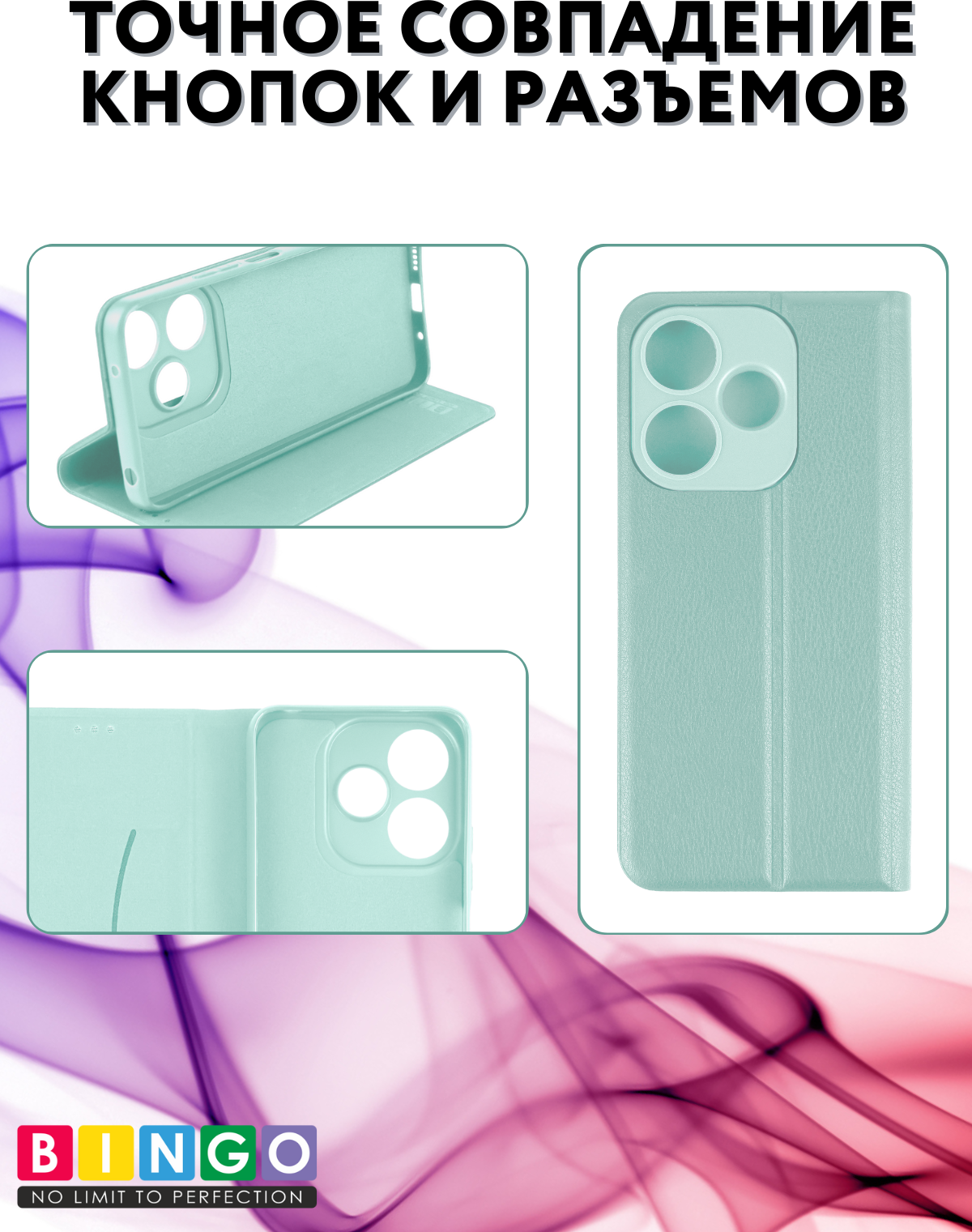 Чехол-книжка Bingo Litchi для Xiaomi Redmi 13 (зеленый) — фото 3