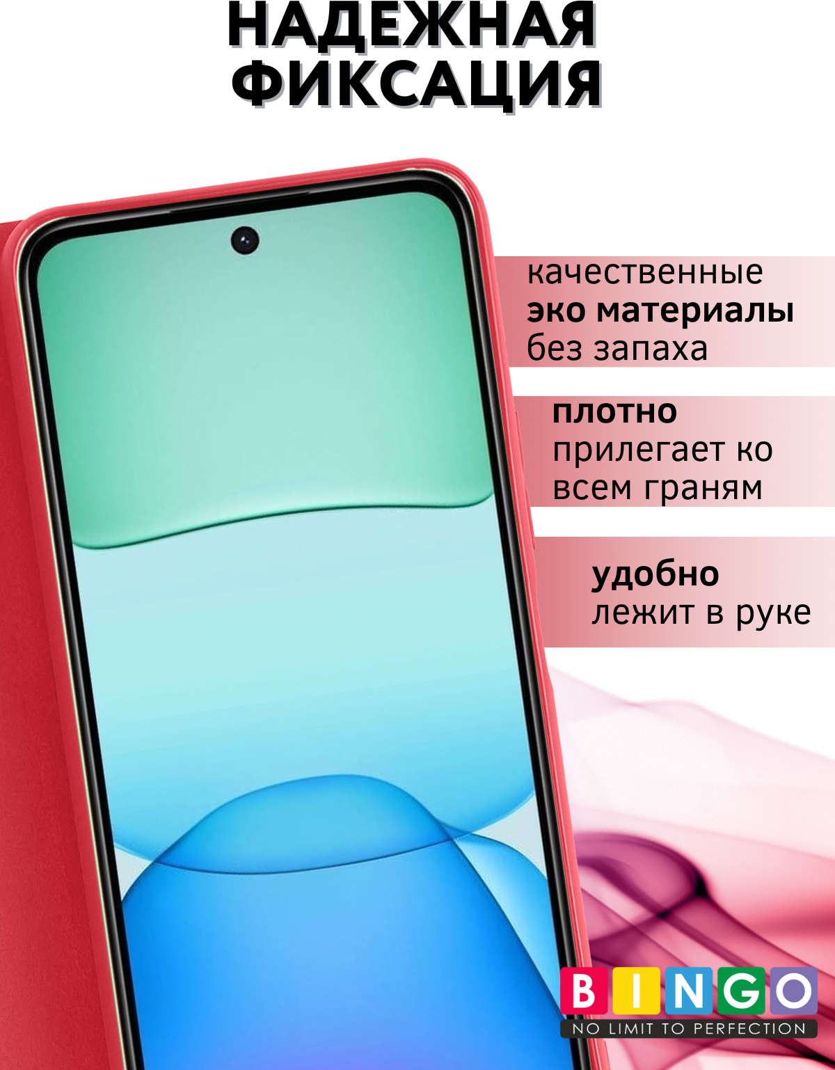 Чехол-книжка Bingo Litchi для Xiaomi Redmi 13 (красный) — фото 2