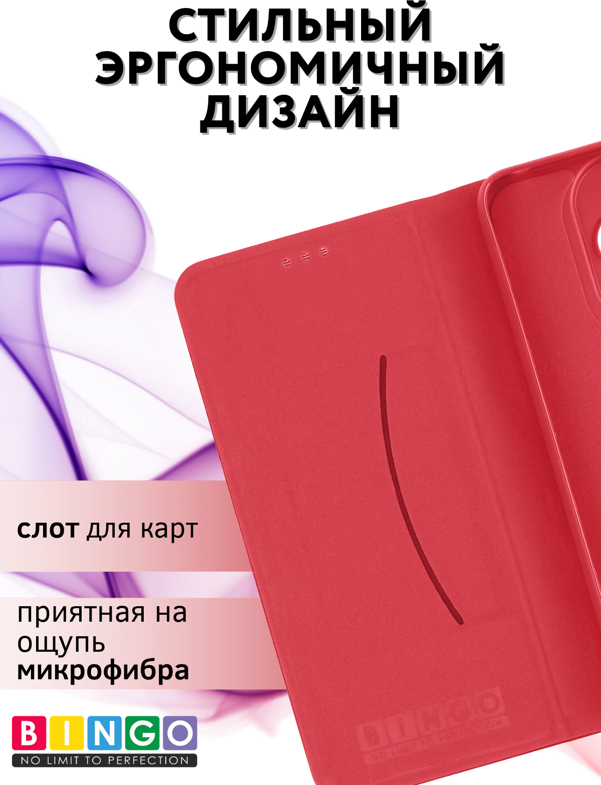 Чехол-книжка Bingo Litchi для Xiaomi Redmi 13 (красный) — фото 5