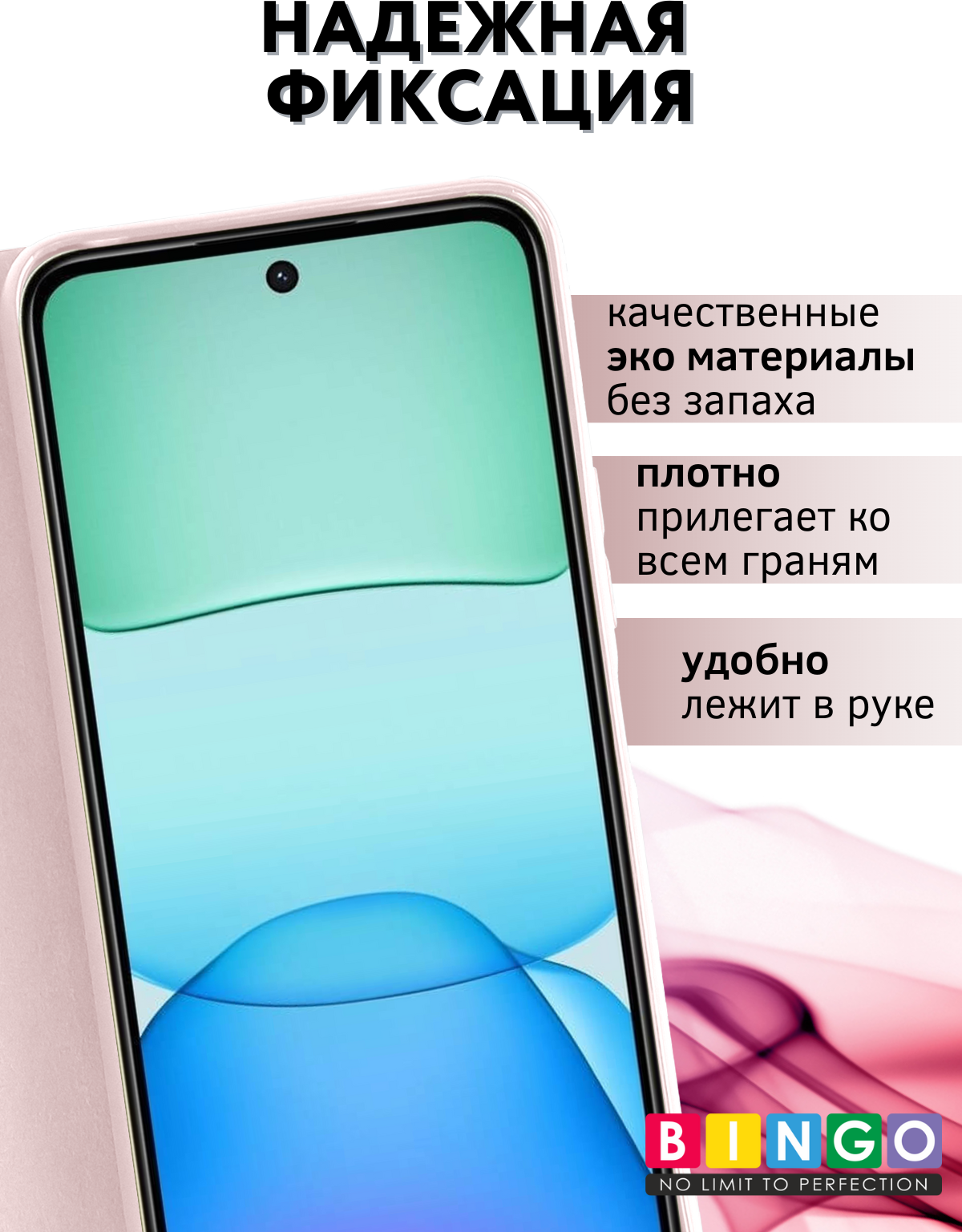 Чехол-книжка Bingo Litchi для Xiaomi Redmi 13 (розовый) — фото 6