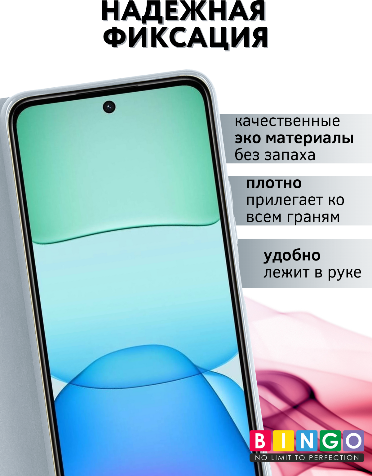 Чехол-книжка Bingo Litchi для Xiaomi Redmi 13 (серебристый) — фото 2