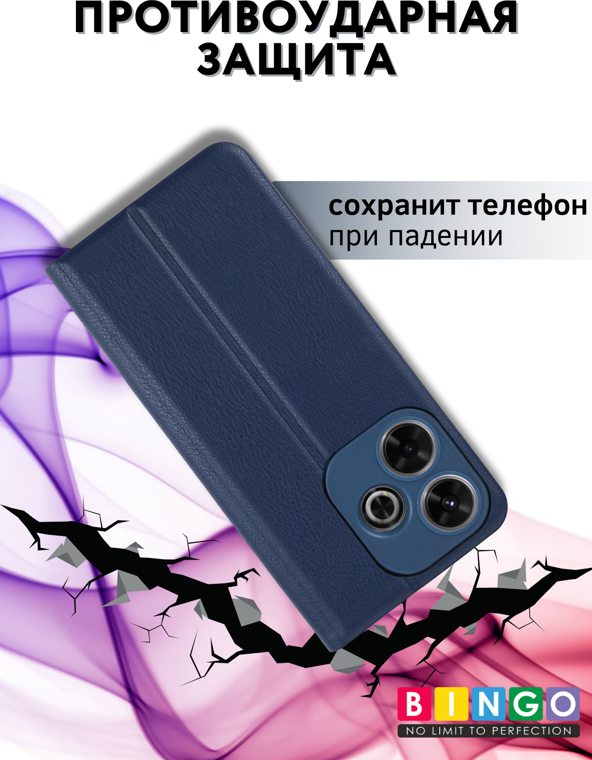 Чехол-книжка Bingo Litchi для Xiaomi Redmi 13 (темно-синий) — фото 4