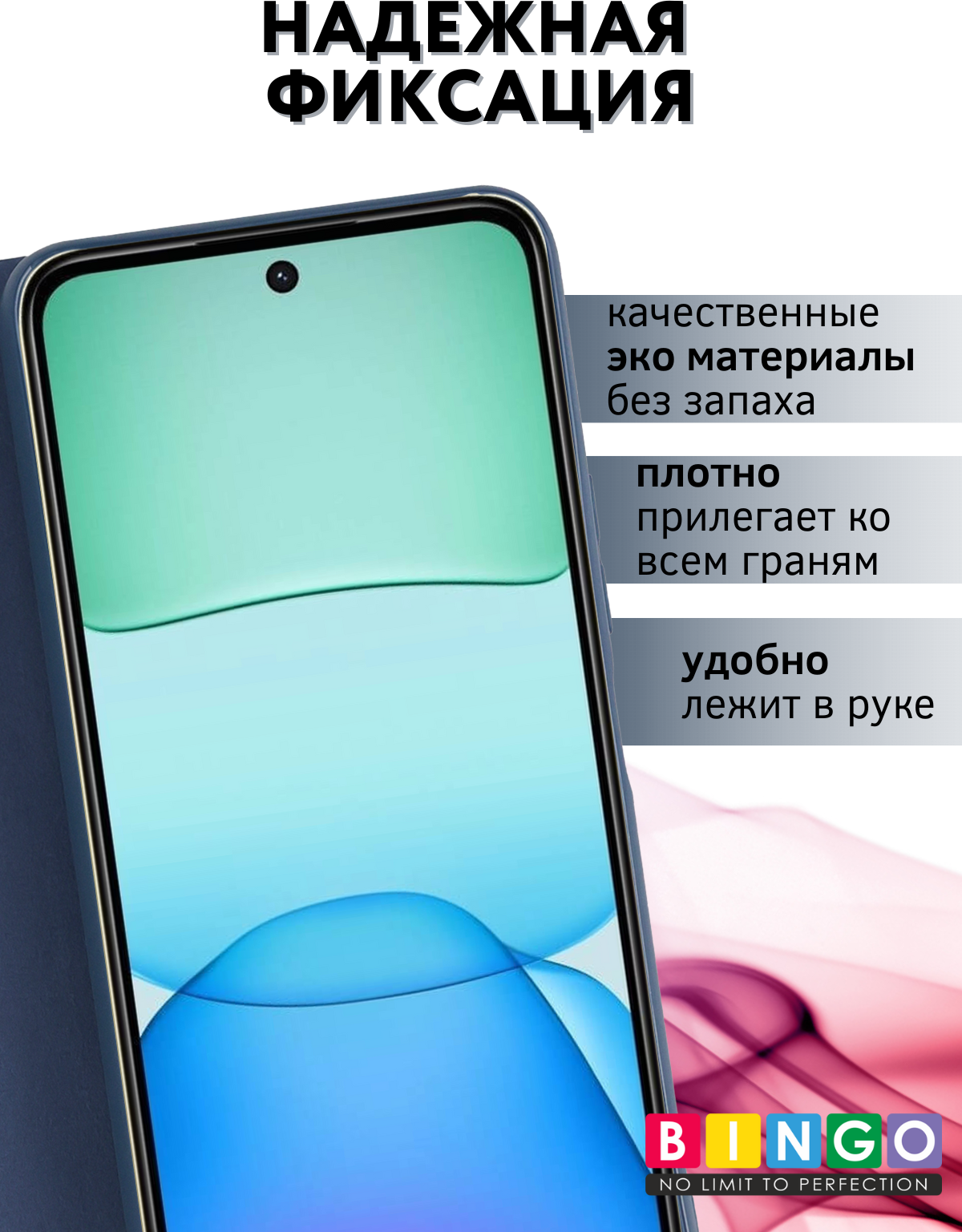 Чехол-книжка Bingo Litchi для Xiaomi Redmi 13 (темно-синий) — фото 2