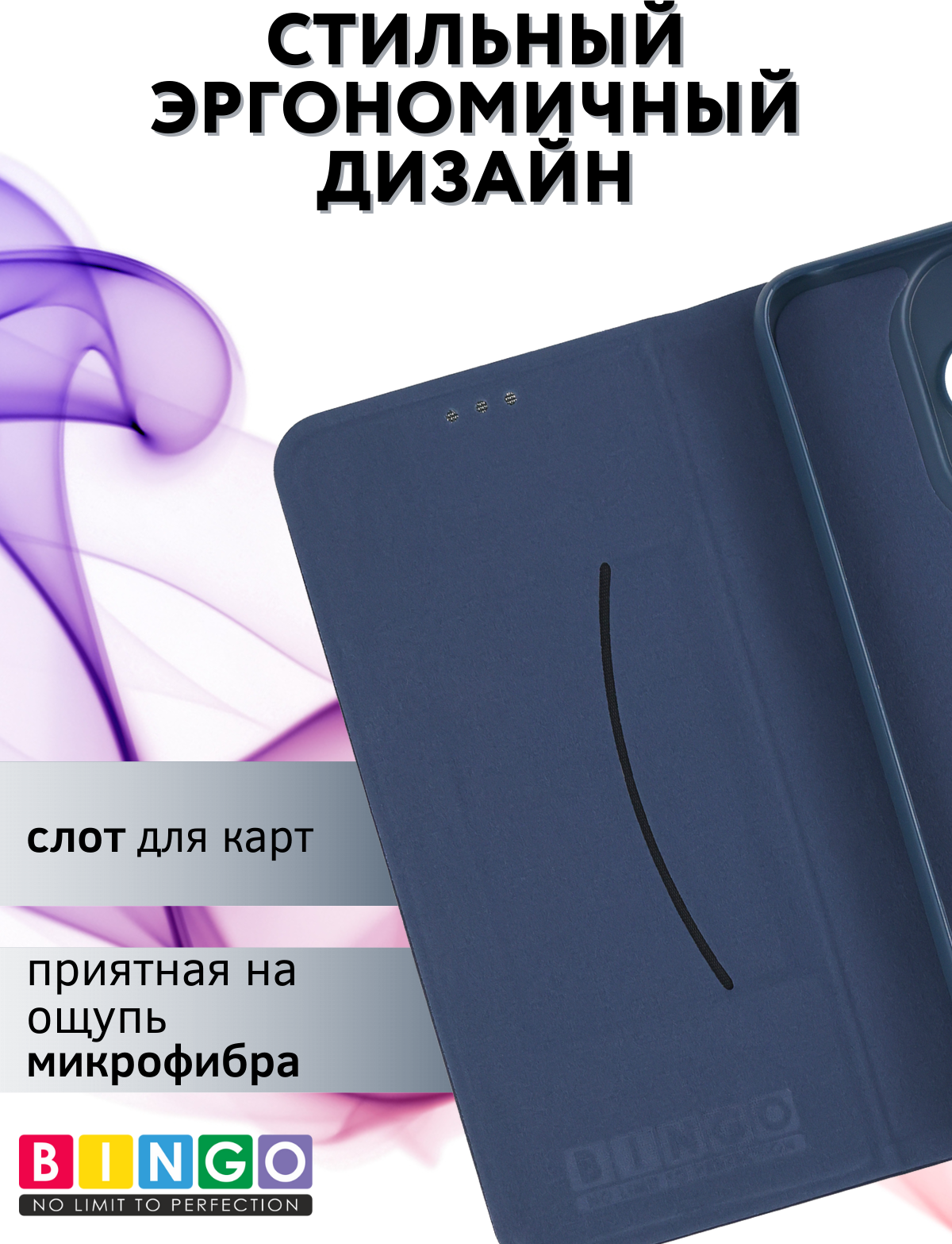 Чехол-книжка Bingo Litchi для Xiaomi Redmi 13 (темно-синий) — фото 5