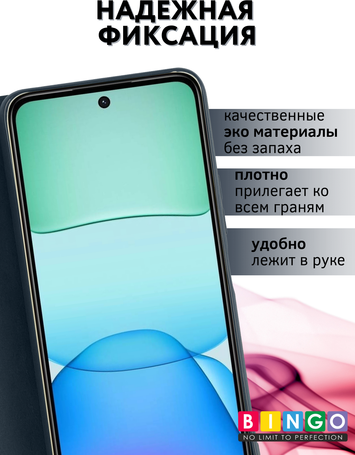 Чехол-книжка Bingo Litchi для Xiaomi Redmi 13 (черный) — фото 2