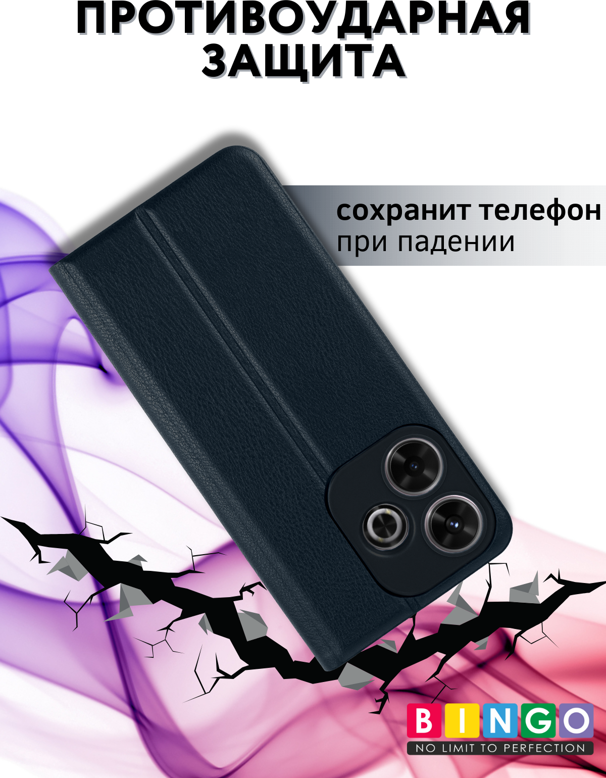 Чехол-книжка Bingo Litchi для Xiaomi Redmi 13 (черный) — фото 4
