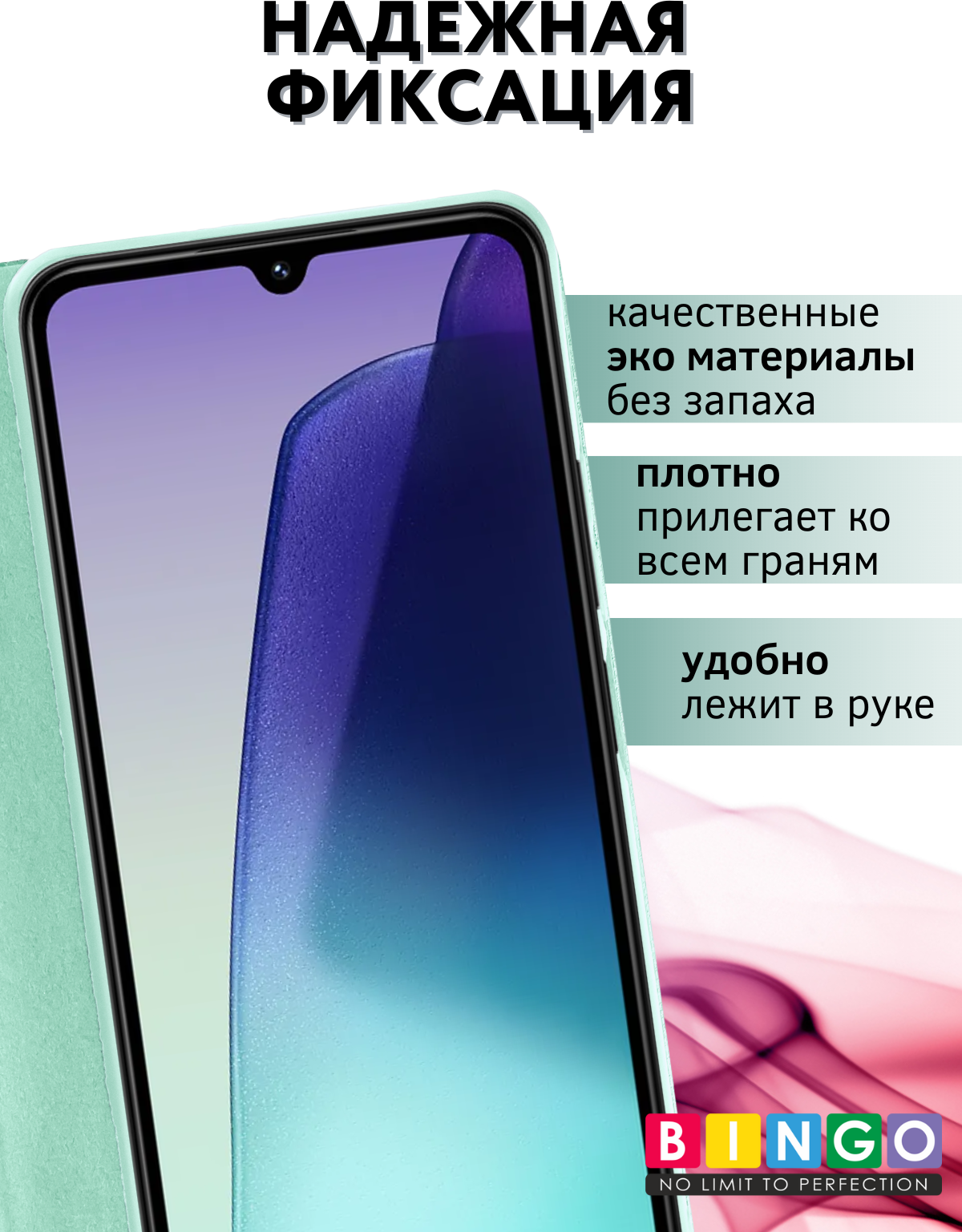 Чехол-книжка Bingo Litchi для Xiaomi Redmi 14C/Poco C75 (зеленый) — фото 5