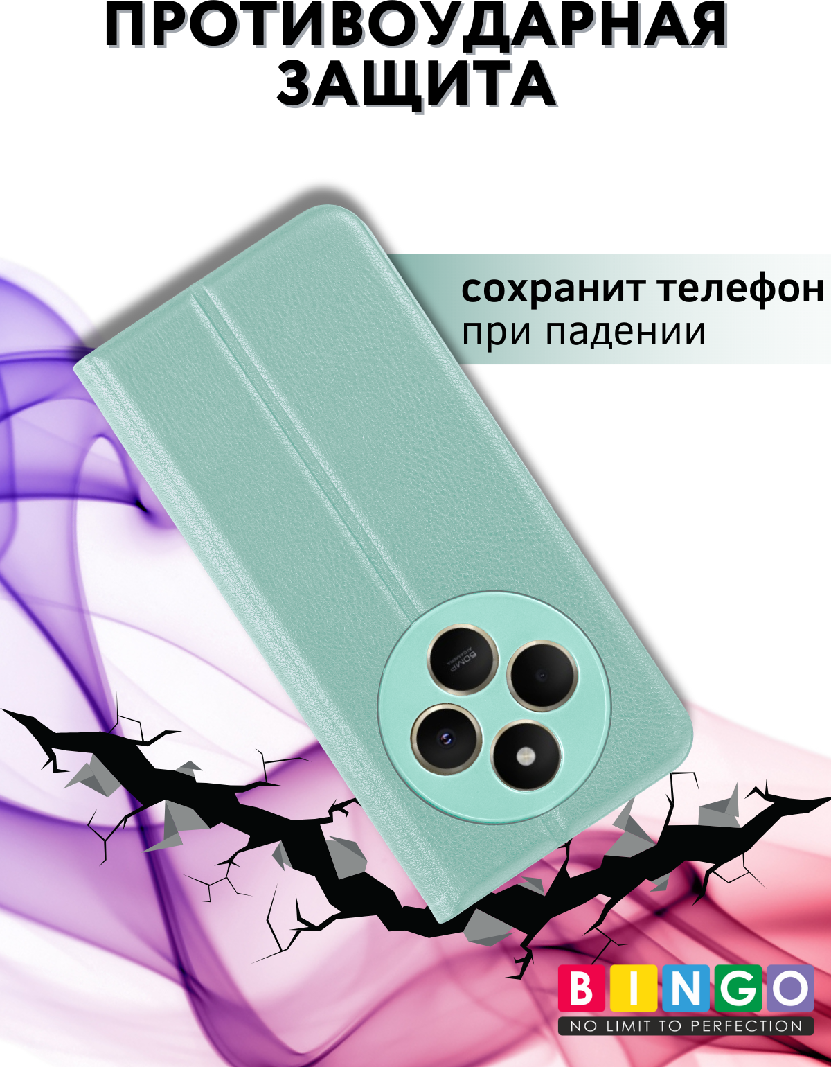 Чехол-книжка Bingo Litchi для Xiaomi Redmi 14C/Poco C75 (зеленый) — фото 2
