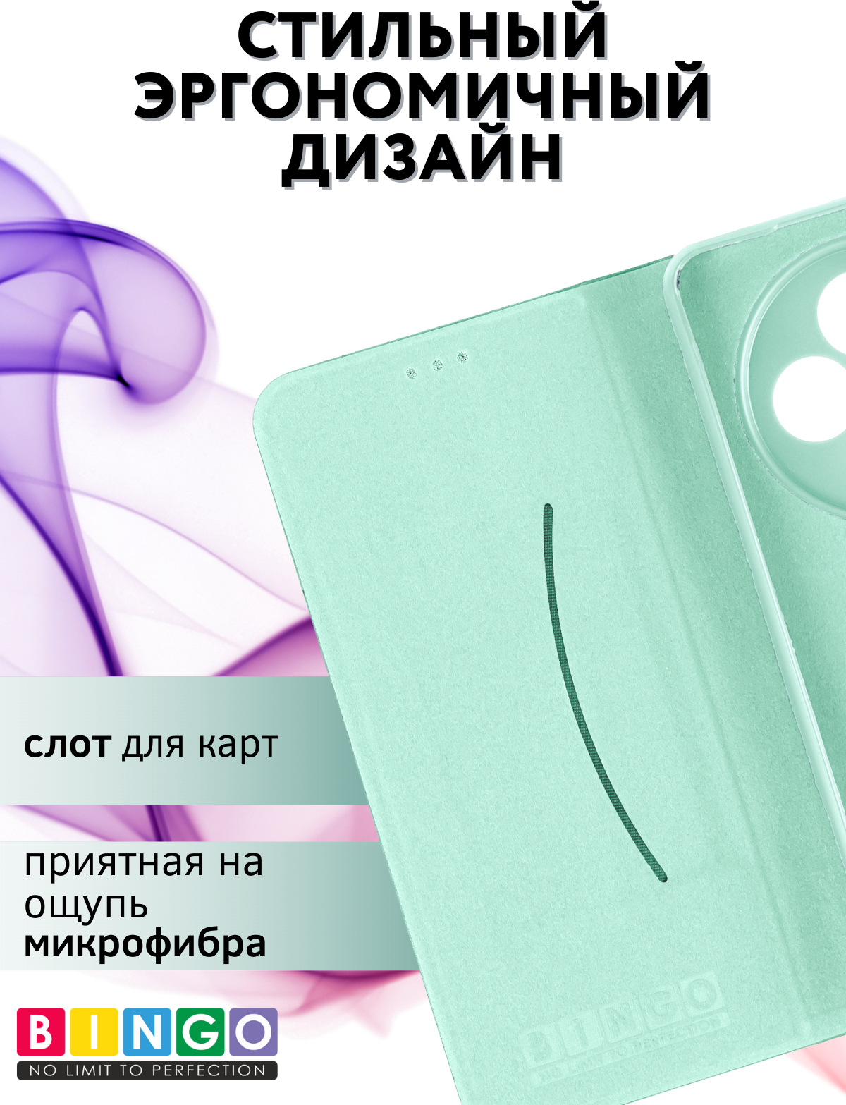 Чехол-книжка Bingo Litchi для Xiaomi Redmi 14C/Poco C75 (зеленый) — фото 3