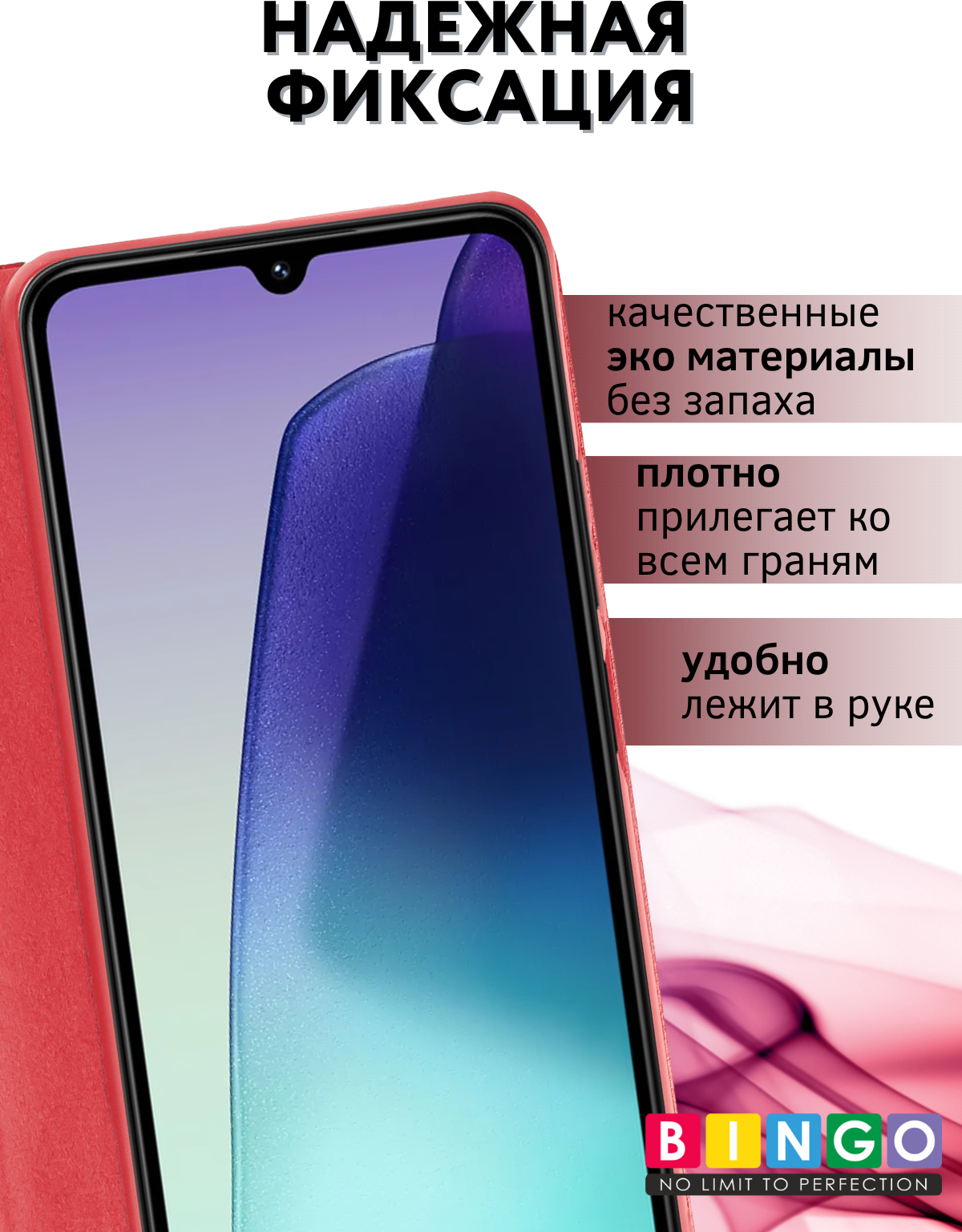 Чехол-книжка Bingo Litchi для Xiaomi Redmi 14C/Poco C75 (красный) — фото 5