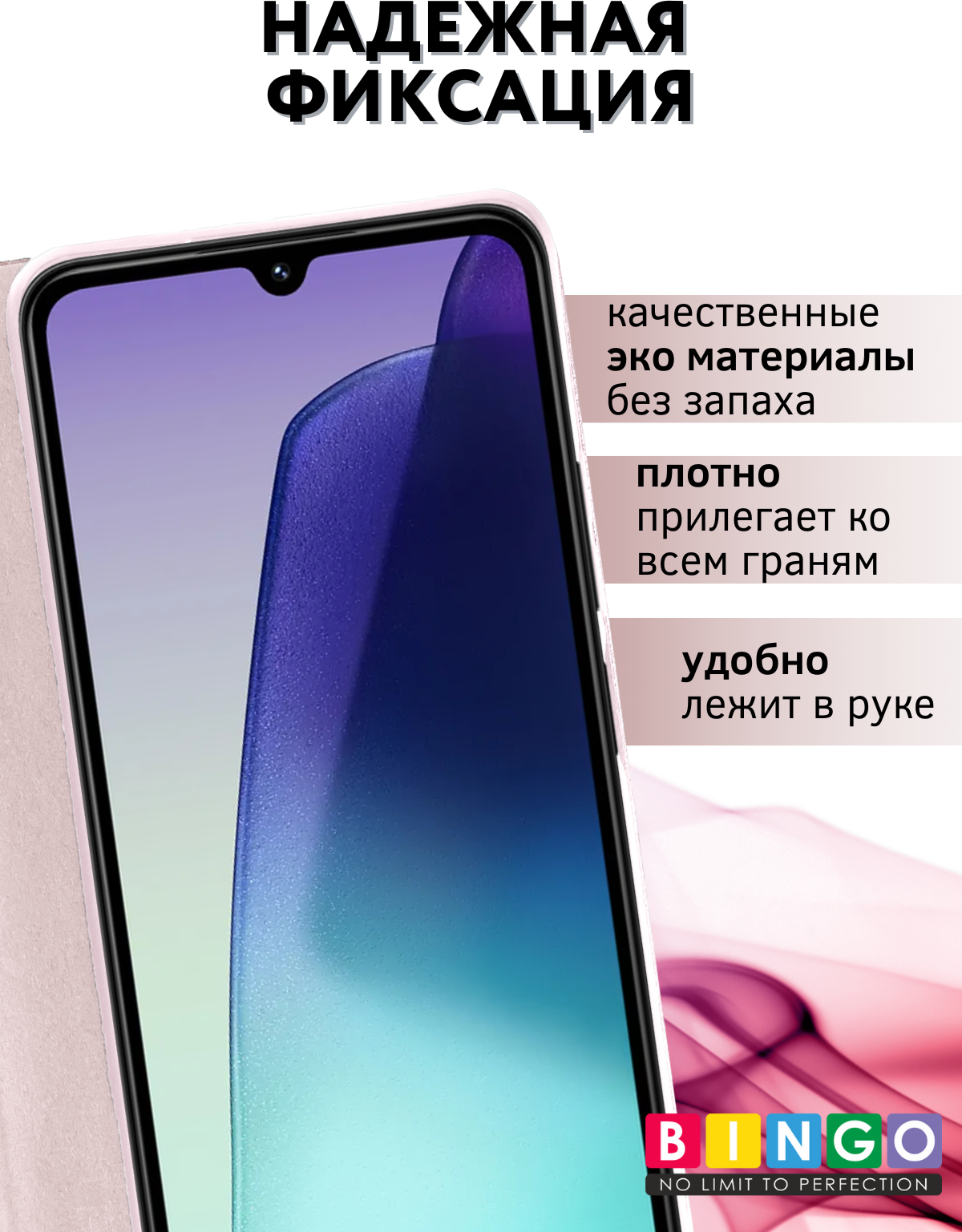 Чехол-книжка Bingo Litchi для Xiaomi Redmi 14C/Poco C75 (розовый) — фото 5