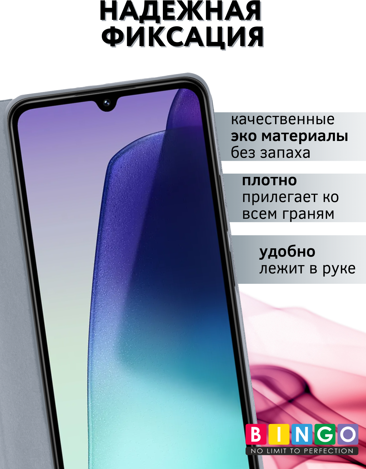 Чехол-книжка Bingo Litchi для Xiaomi Redmi 14C/Poco C75 (серебристый) — фото 5