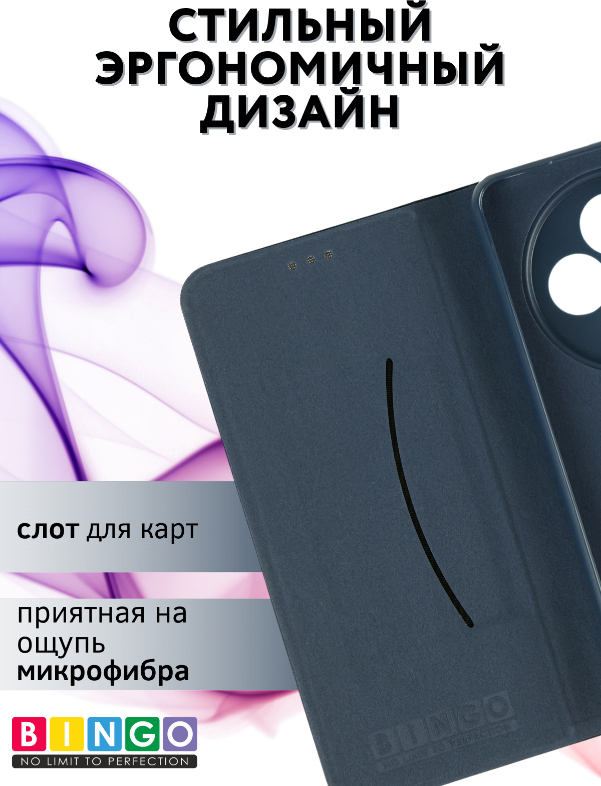 Чехол-книжка Bingo Litchi для Xiaomi Redmi 14C/Poco C75 (темно-синий) — фото 3