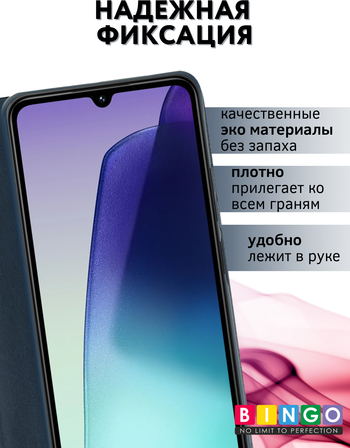 Чехол-книжка Bingo Litchi для Xiaomi Redmi 14C/Poco C75 (темно-синий) — фото 5