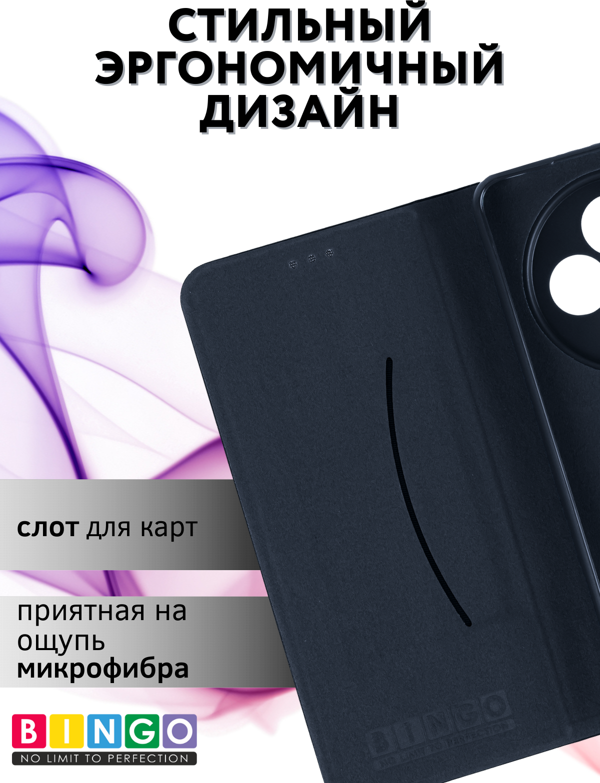 Чехол-книжка Bingo Litchi для Xiaomi Redmi 14C/Poco C75 (черный) — фото 3